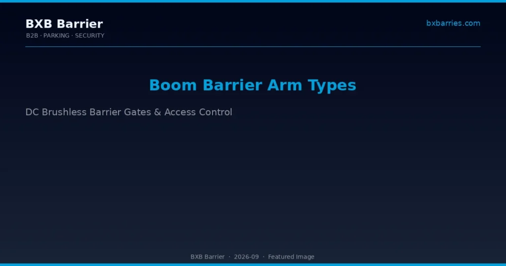 boom barrier arm types